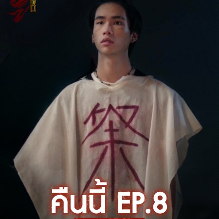 Wu (2026)