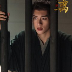 Lin Mu Ran photo