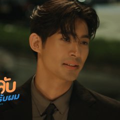 My Secret Boyfriends Thai Drama(0000) photo