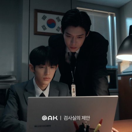 The Prosecutor's Proposal (2026)