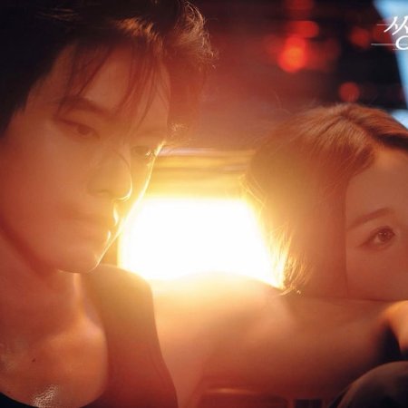 Speed and Love (2025)