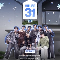House 31 Thai TV Program(2026) photo