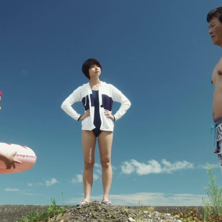 One Summer Story (2021)
