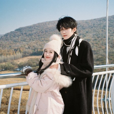 Never-Ending Summer (2026)