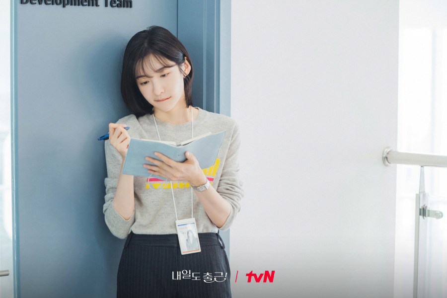 Park Ji Hyun expressando cansaço corporativo