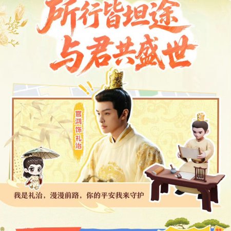 Darren Chen
