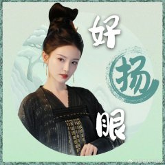 Lin Xiao Zhai photo