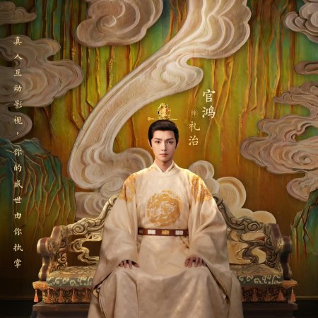 Darren Chen