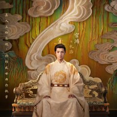 Darren Chen photo