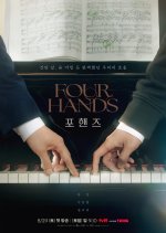Four Hands