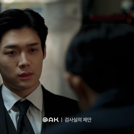 The Prosecutor's Proposal (2026)