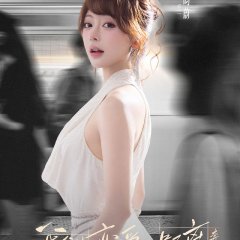 The Distance to Love: Chasing Season Chinese TV Program(2026) photo