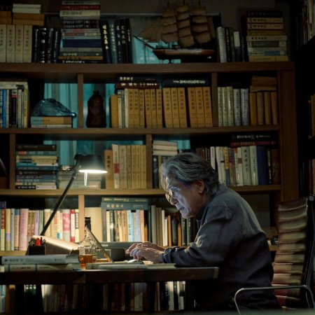 Notes from the Last Row (2026)
