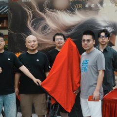 Yao Xiang Si Chinese Drama(2025) photo