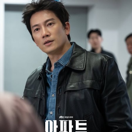 The Apartment Job (2026)