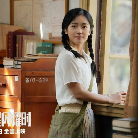 Shen Yue