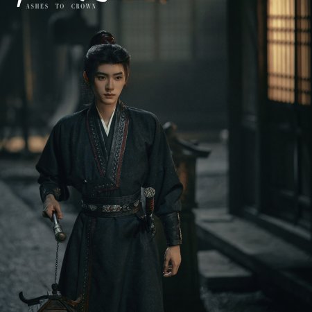Zhou Yi Ran