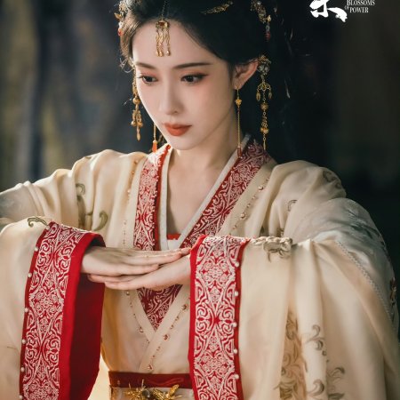 Blossoms of Power (2026)