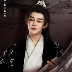 The Silk Master from the Future Chinese Drama(2026) photo
