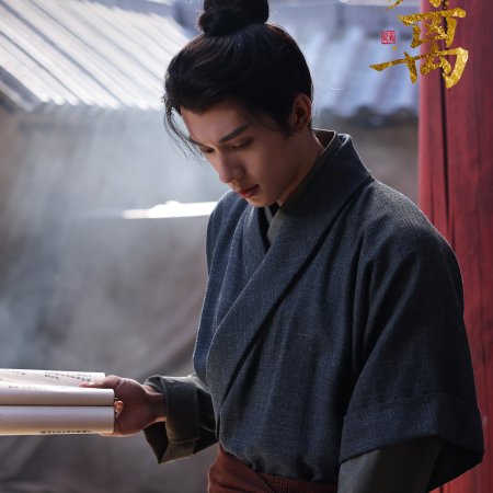 Lin Mu Ran