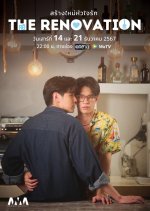 The Renovation Thai Drama photo
