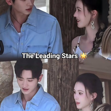 The Leading Stars ()