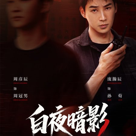 Pang Han Chen