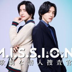M.I.S.S.I.O.N.: Kagekina Sennyu Sosa-kan Japanese Movie(2026) photo