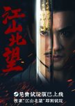 Mandate of Heaven