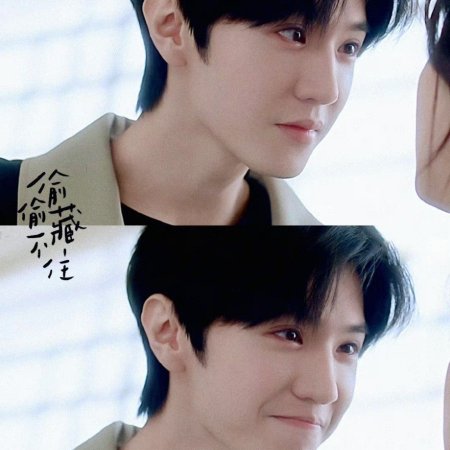 Hidden Love (2023)