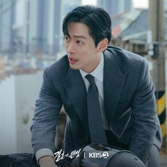 The Husband Korean Drama photo