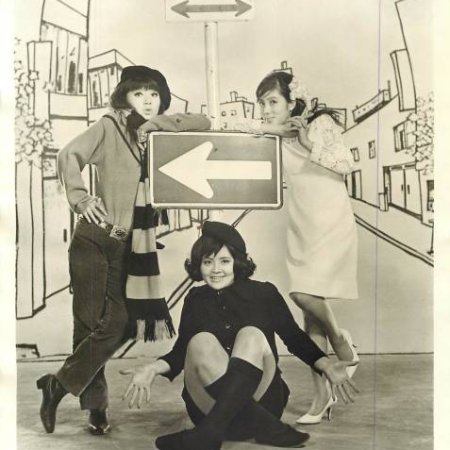 Our Innocent Creatures (1966)