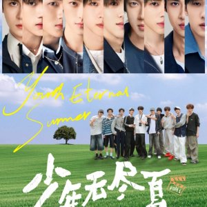 Youth Eternal Summer (2026)
