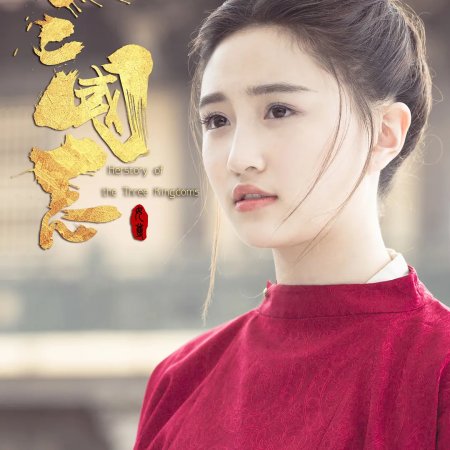 Jin Guo Feng Yun (2020)