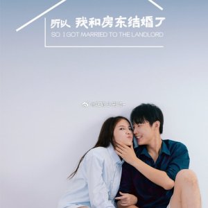 So I Got Married to the Landlord (2025)