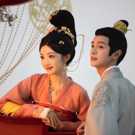 Road to Empress (2025)