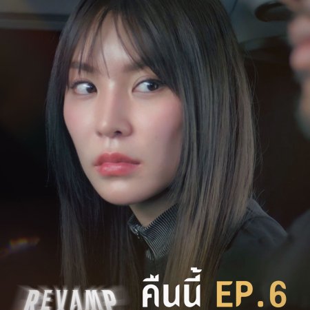 Revamp the Undead Story (2025)