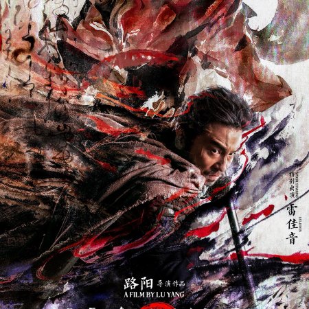 A Writer's Odyssey 2 (2025)