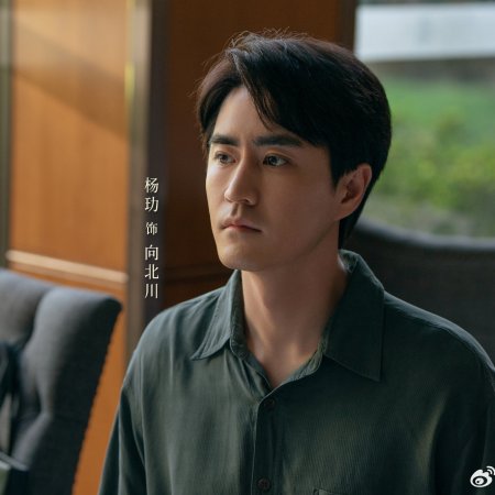 Footprints of Change (2025)