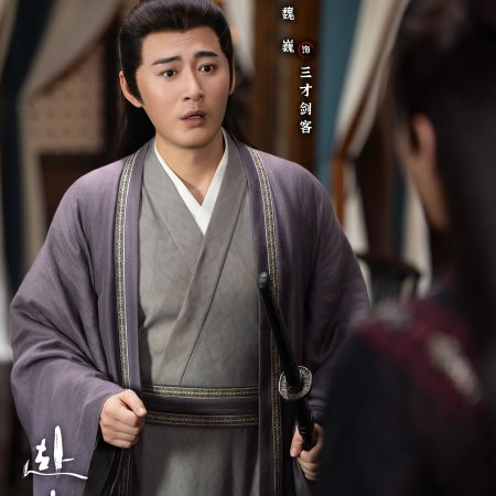 The Journey of Legend (2025)