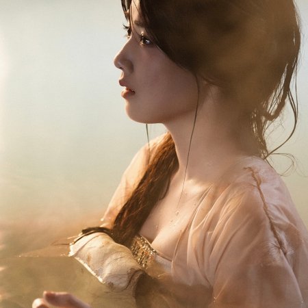 Love in the Clouds (2025)