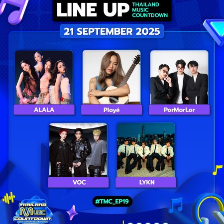 Thailand Music Countdown 2025 (2025)