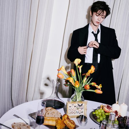 Love in the Clouds (2025)