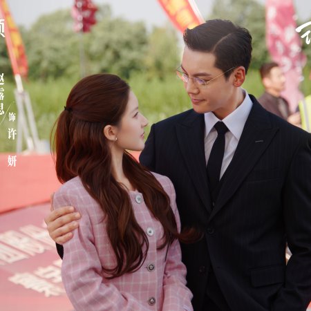 Love's Ambition (2025)