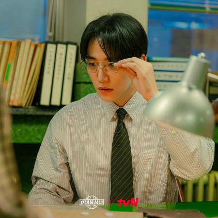 Typhoon Family (2025)