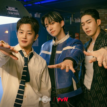 Typhoon Family (2025)