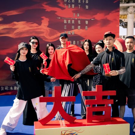 Ni Shang Jin Huan ()