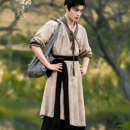 The Road to Splendor ()