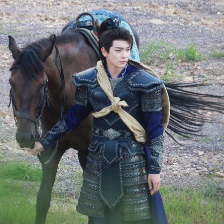 The Legend of Rosy Clouds (2026)