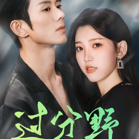 Sun Qian Yu